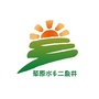 草原水乡二泉井ico