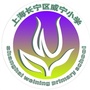 上海市长宁区威宁小学ico