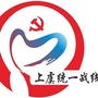 上虞统战ico