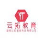 湖南云拓教育公众号ico