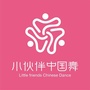让孩子更美ico