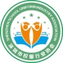 深圳市校服行业协会ico