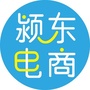 颍东电商ico
