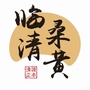 临清桑黄ico