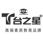 眸中星T台之星ico