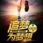 升学留学就业在线公众号ico