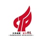 大美高新 活力辛安ico