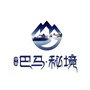中脉巴马秘境ico