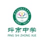 南康区坪市中学ico
