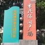 长岭社区天使培育计划ico