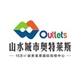六安山水城市奥莱公众号ico
