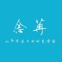 沂山品悦源ico