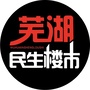 芜湖民生楼市ico