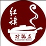 红旗砂锅居ico