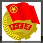 青羊百仁社区青年ico
