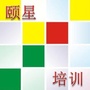 本溪颐星培训ico