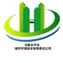 乌鲁木齐市城环环境ico