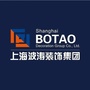上海波涛装饰集团衡阳公司ico