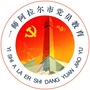 一师阿拉尔市党员教育ico
