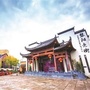 黎阳休闲小镇ico