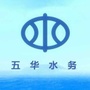 昆明市五华区水务局ico