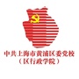 黄浦党校ico