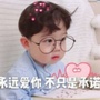 太平街道东南白塔幼儿园ico
