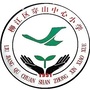 柳州市柳江区穿山中心小学ico