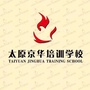 京华since1999ico