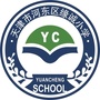 天津河东缘诚小学ico