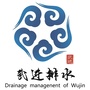 武进排水公众号ico