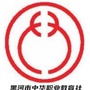 黑河市中华职业教育社公众号ico