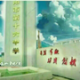 堑塘大石榴ico