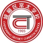 莆田市城厢区常太学校ico