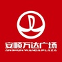 安顺万达广场ico