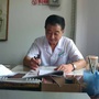 西安雁塔陈钟中医诊所ico