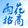 雨花投资招商公众号ico