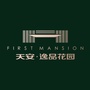 天安逸品花园公众号ico