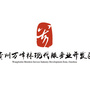 贵州万峰林现代服务业开发区公众号ico