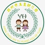 玉皇幼儿园ico