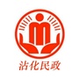 沾化区民政局ico
