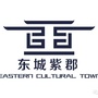 宁阳东城紫郡ico