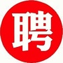 漳州市招聘ico