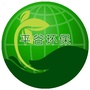 平谷环保ico