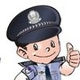 李家寨派出所ico