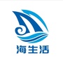 海南海生活水上运动俱乐部公众号ico