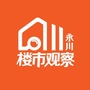 永川楼市观察ico