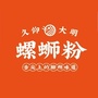 久仰大明螺蛳粉ico