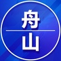 舟山家乡群ico
