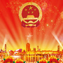 白云代表之窗ico
